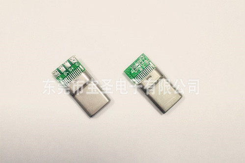 USB-TYPE-C-56K充電數據-拉伸殼
